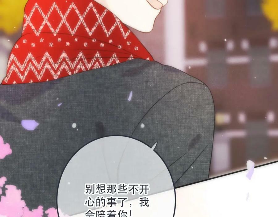 第117话 远走高飞106