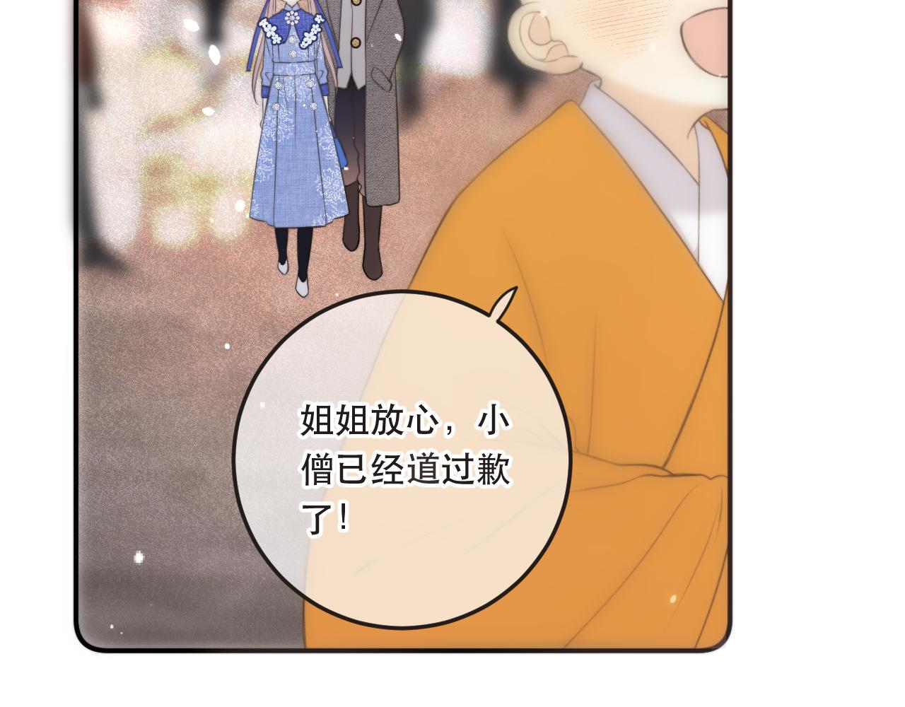 第92话 交往之后169