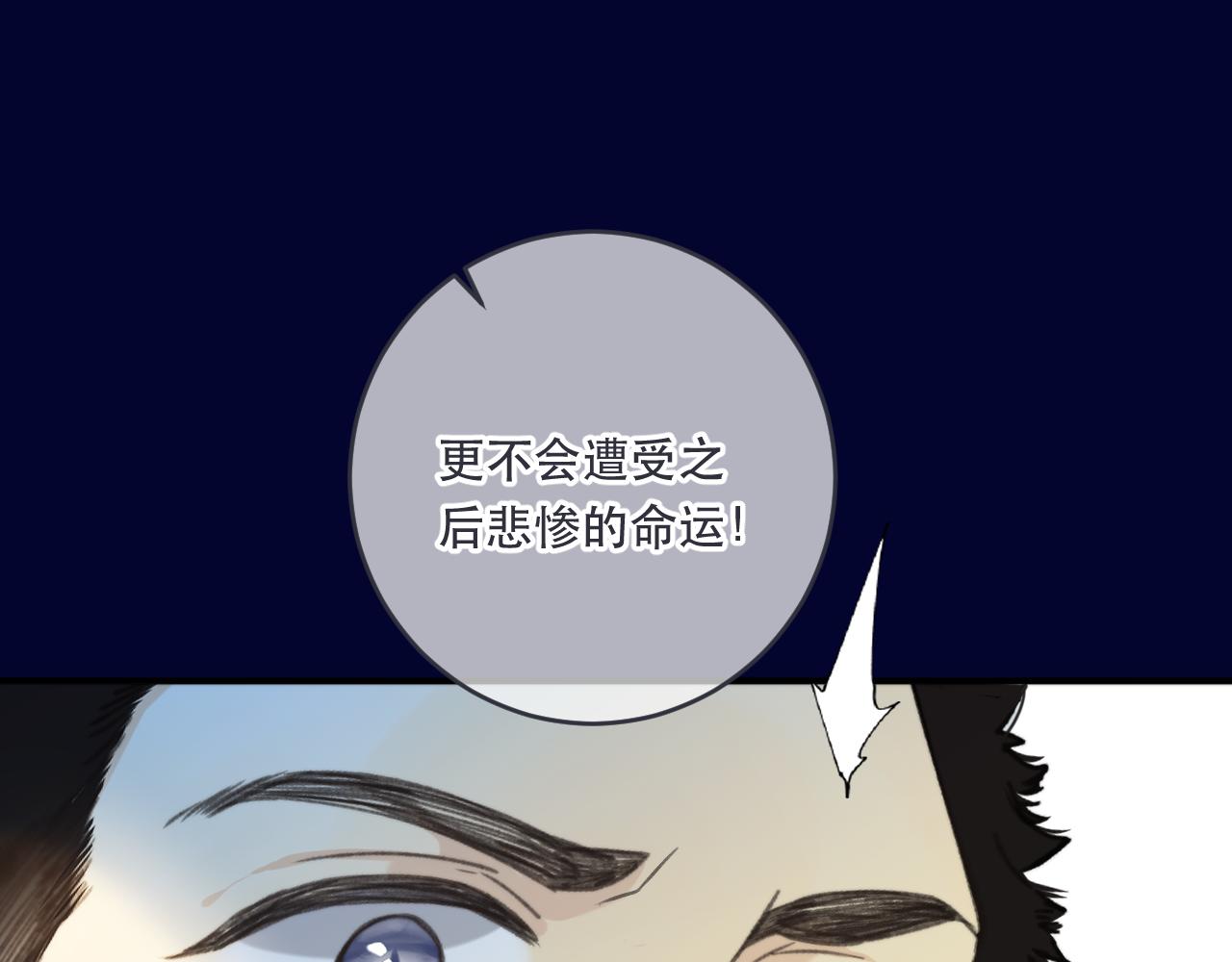 第99话 诱人不自知20