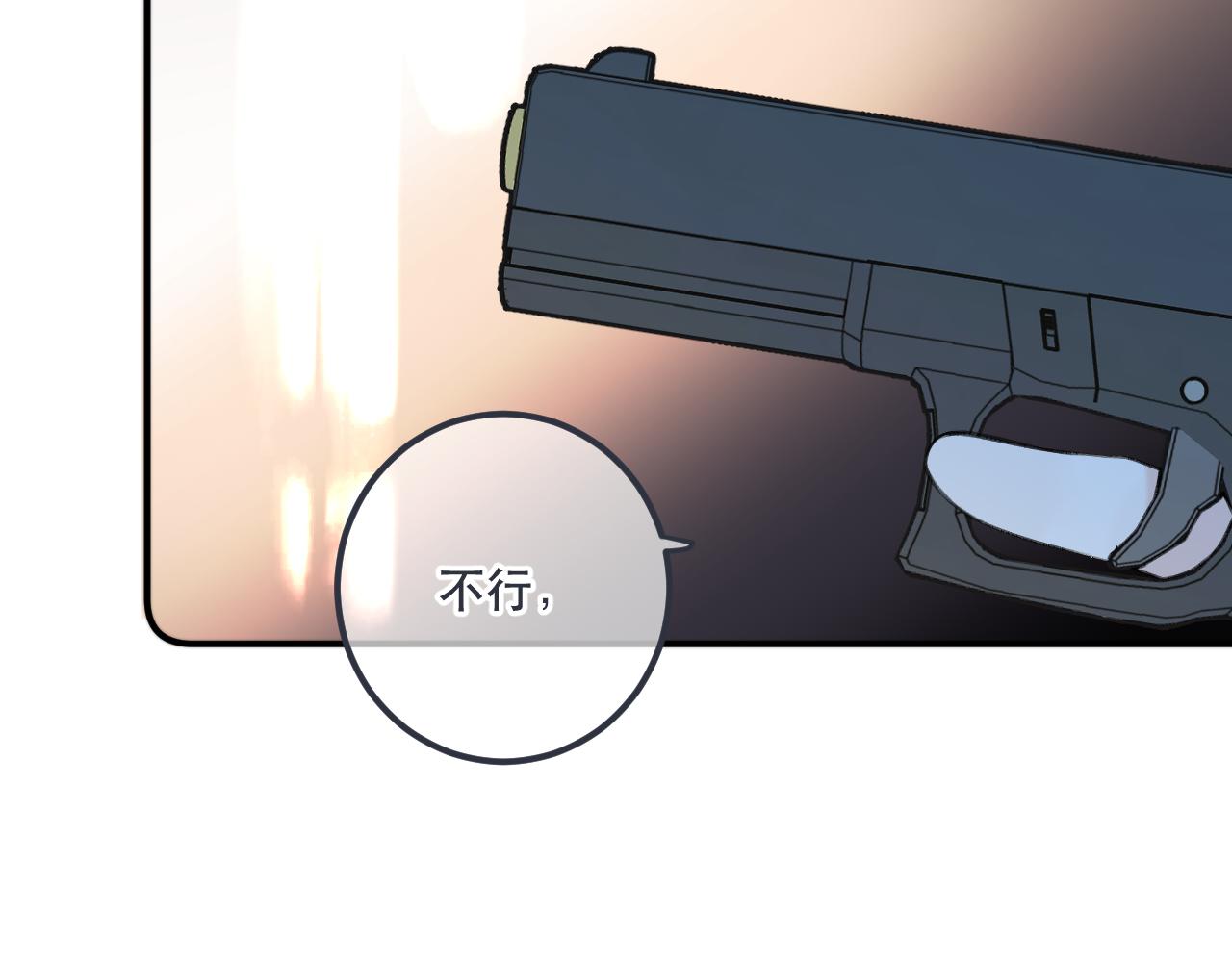 第83话 要你背我！59