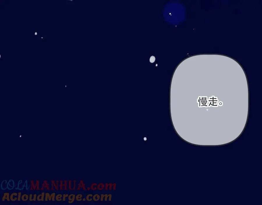 第140话 你在灯火阑珊处88