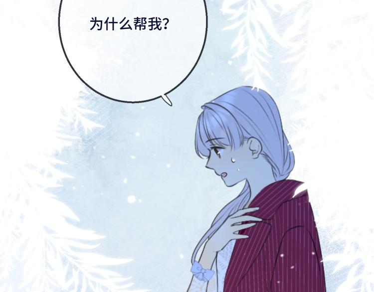 第55话 强吻87