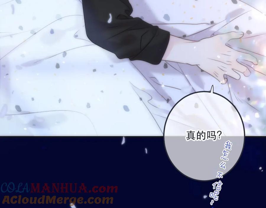 第122话 偷偷27