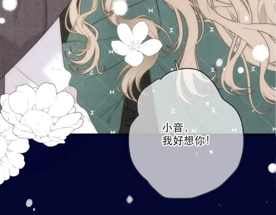 第141话 一直注视着你50