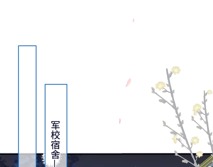 第4话 夜会美人128