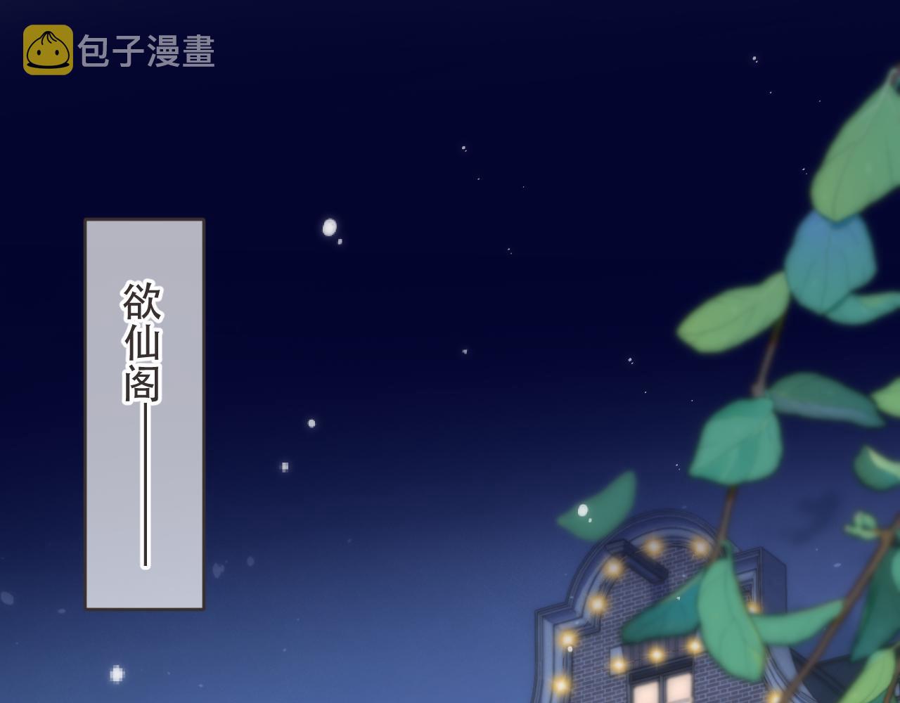 第102话 难以招架57