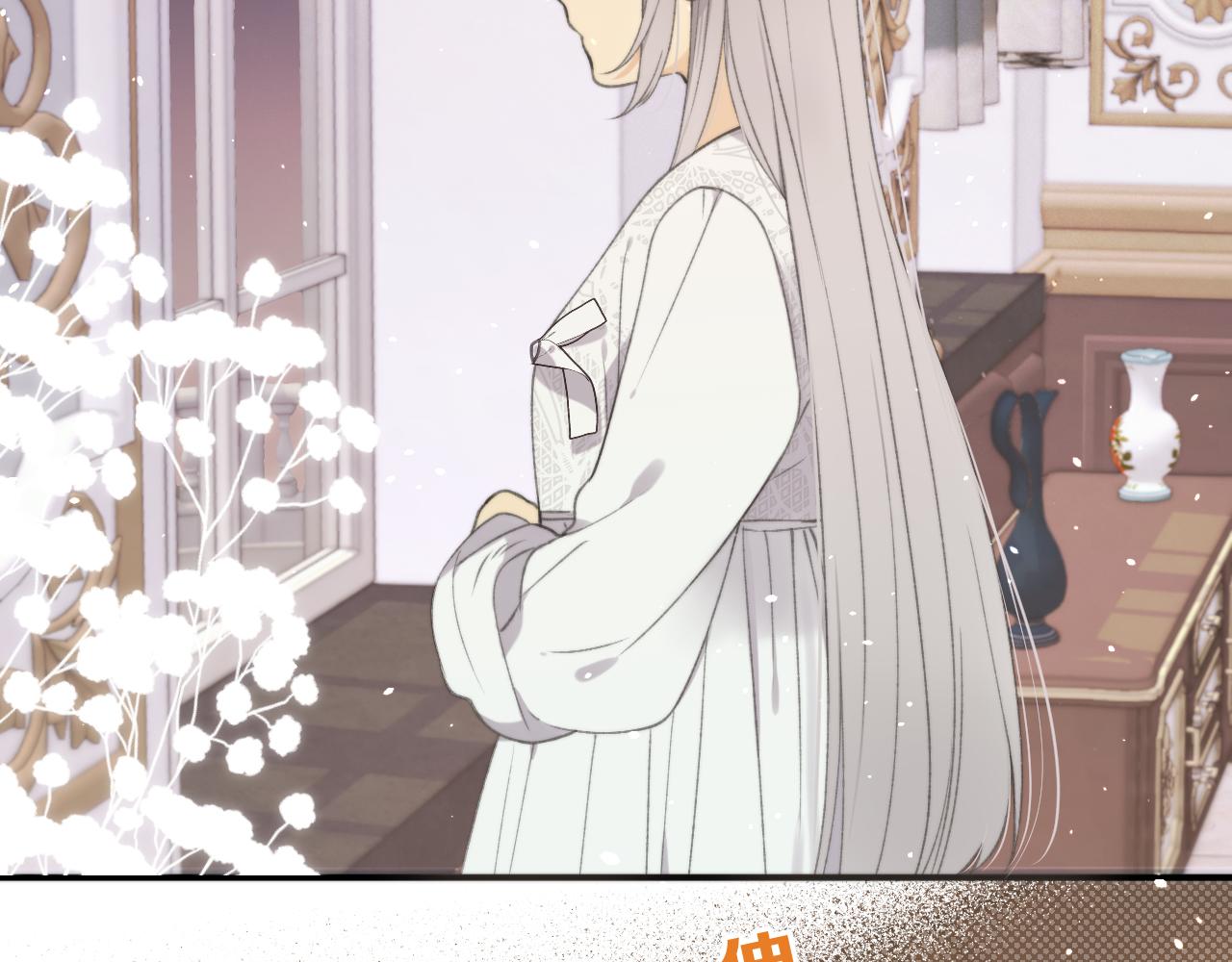 第59话 同床异梦63