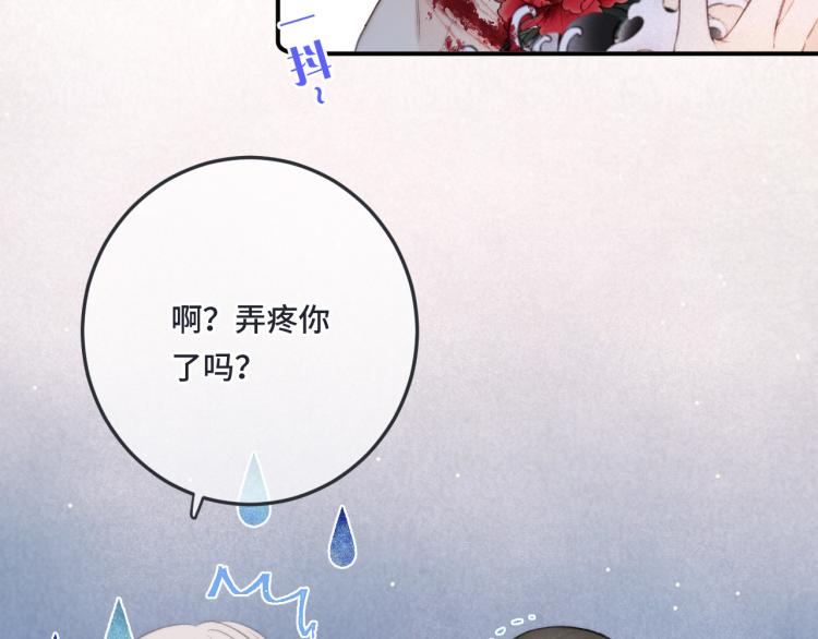 第43话 欺师灭祖50