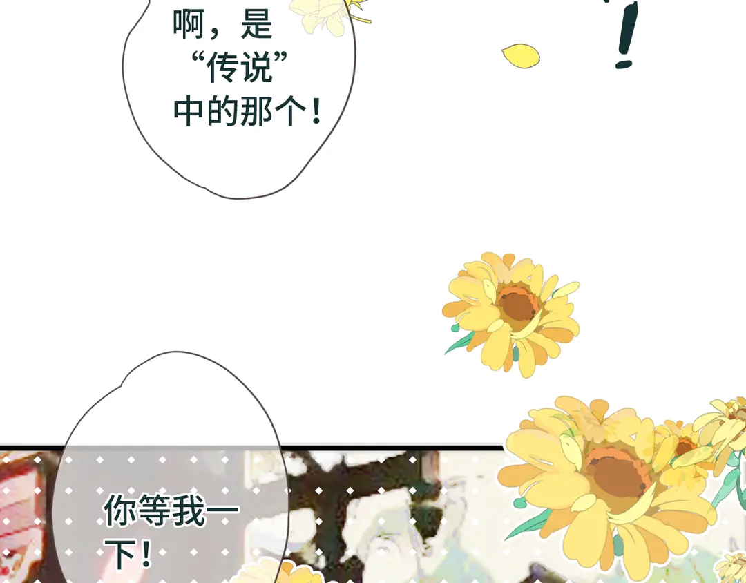 番外 成都游10