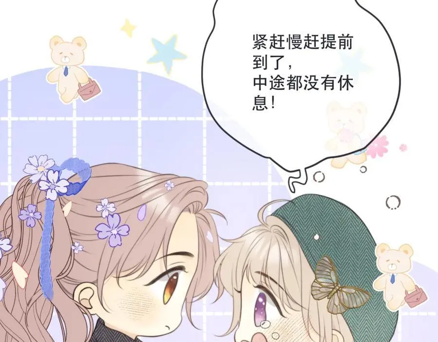 第141话 一直注视着你58