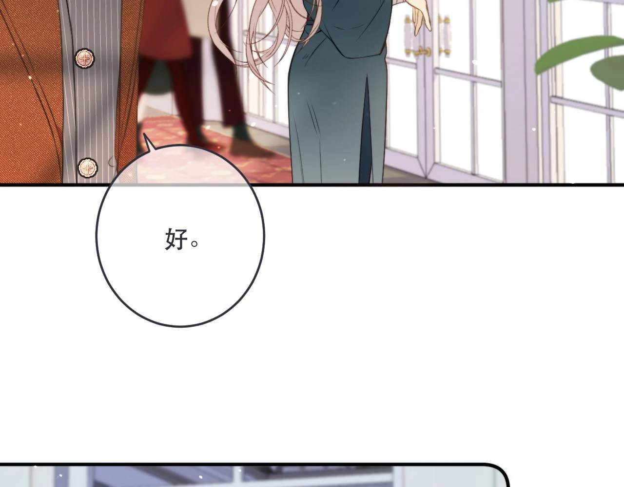 第104话 不是哪个女人都可以26