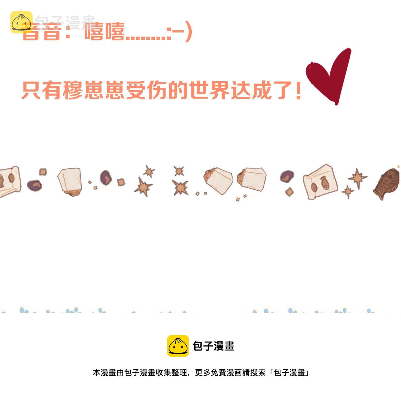 第85话 摊牌140