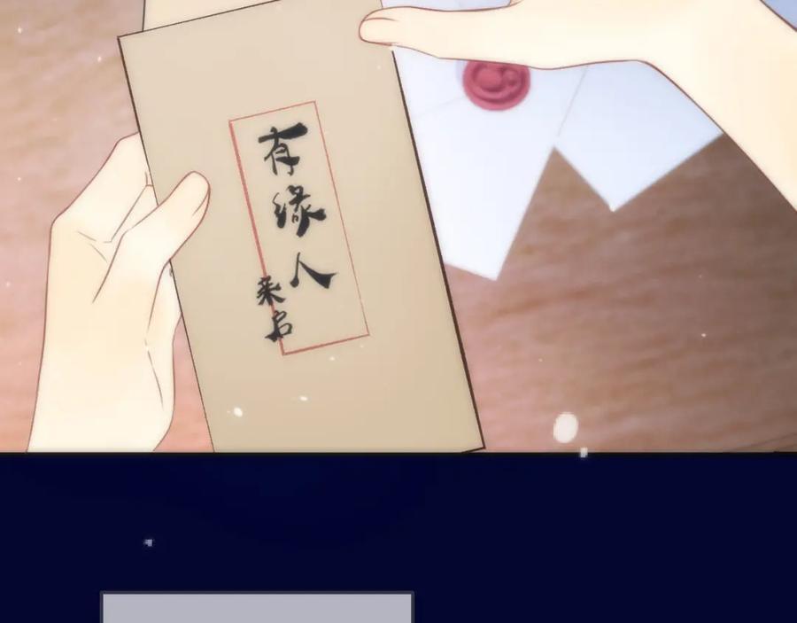 第121话 越来越喜欢115
