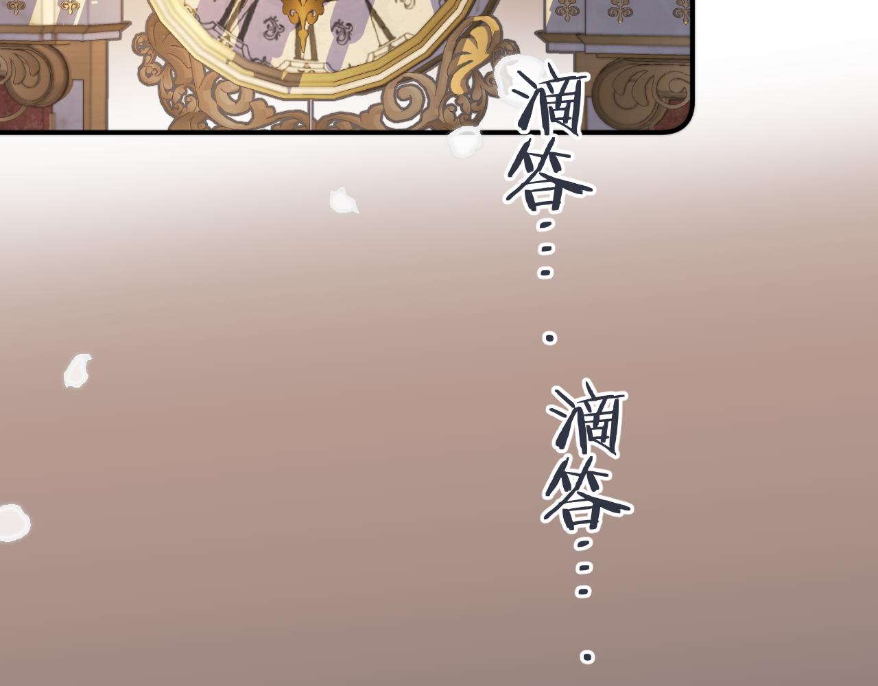 第70话 意外掉马！122