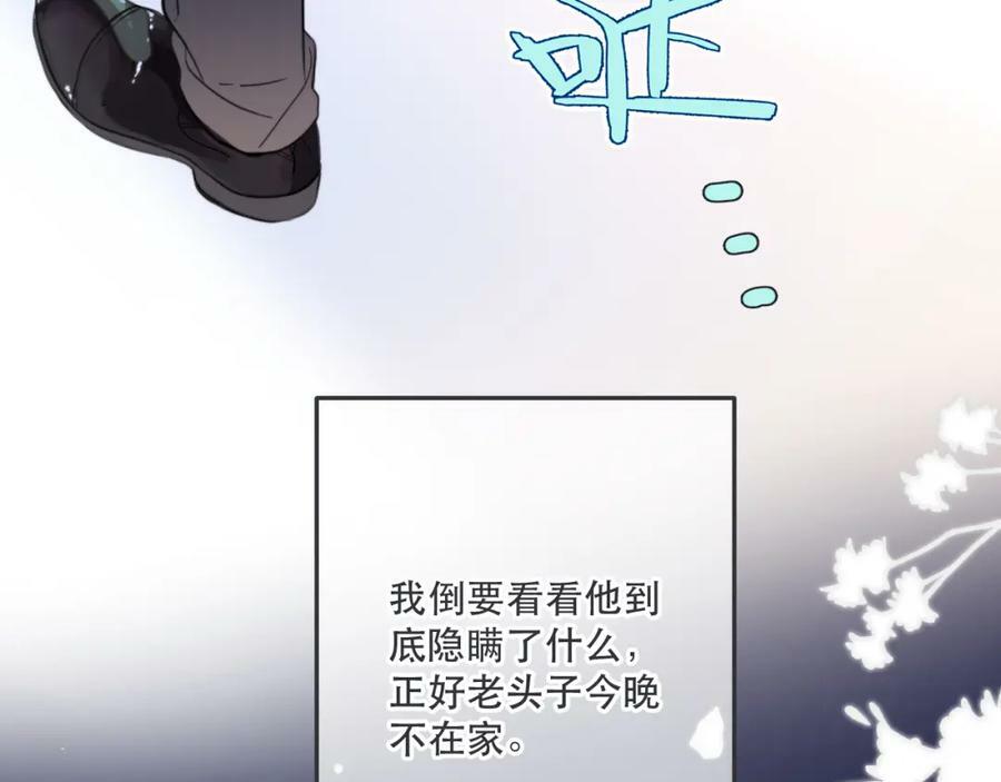 第112话 是你杀的！54