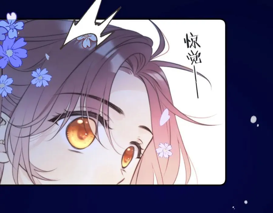 第141话 一直注视着你39