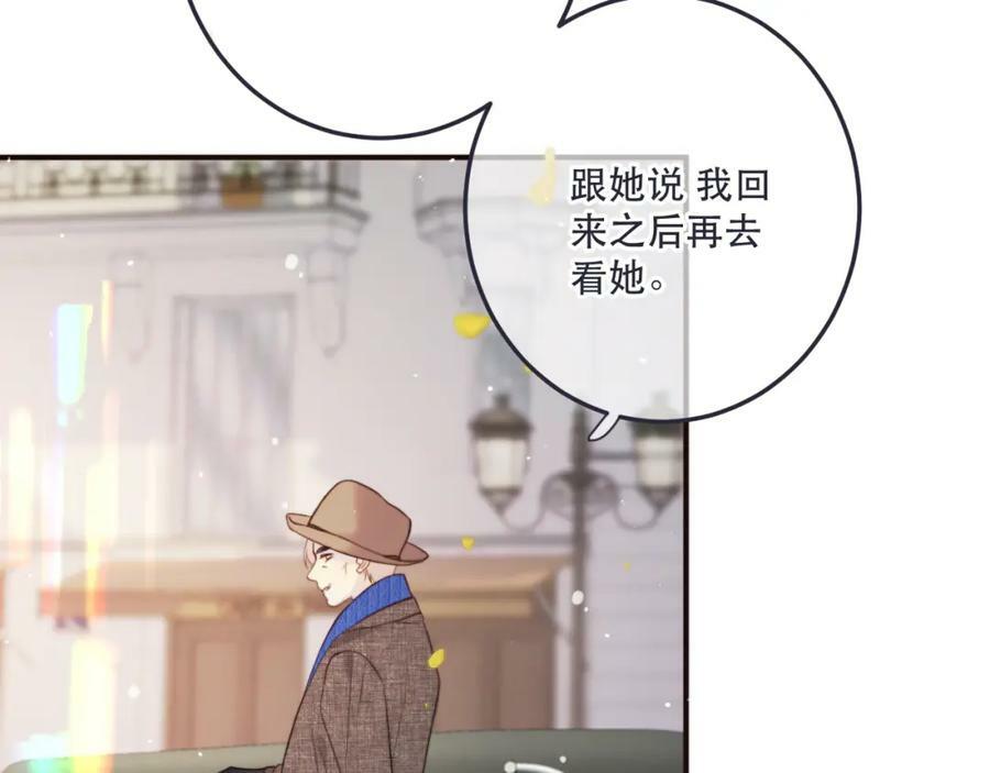 第113话 需要我吗？54