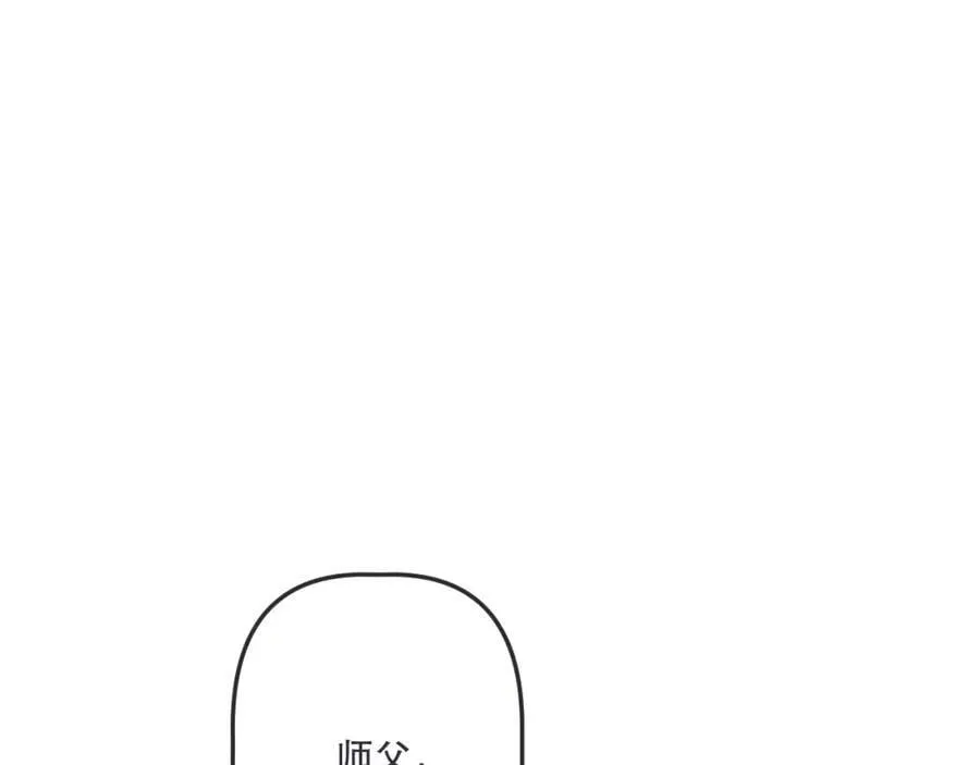 第140话 你在灯火阑珊处38