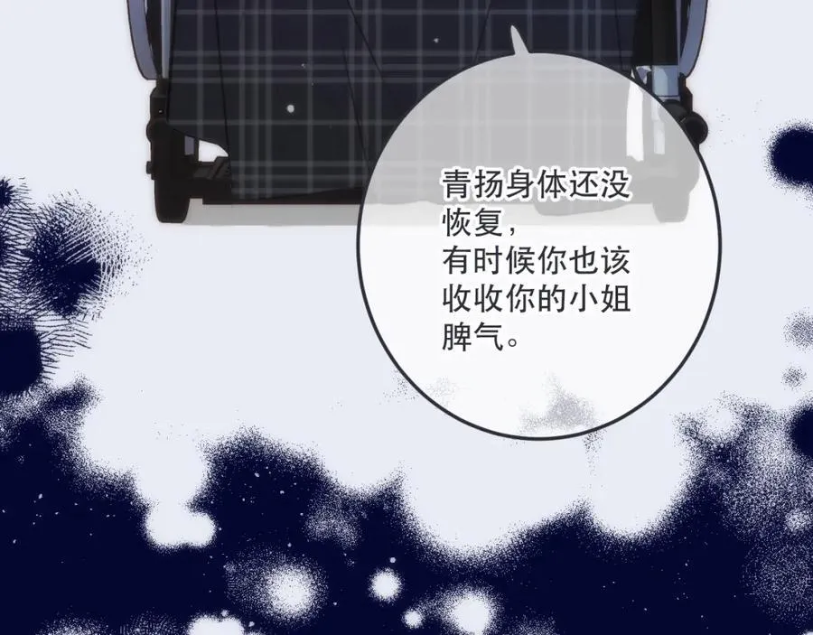 第128话 来见你47
