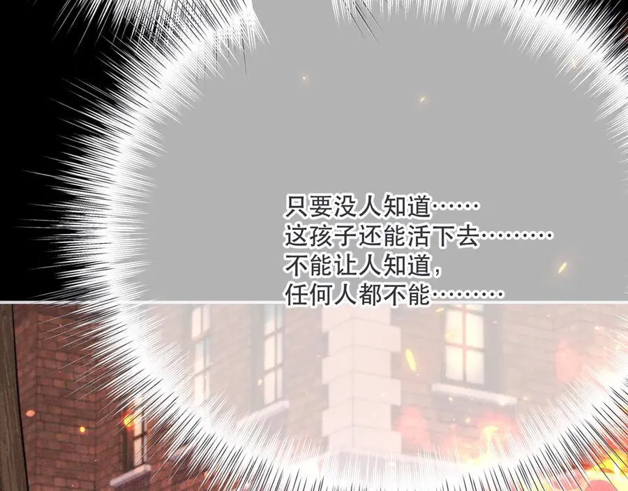 第148话 护犊子75