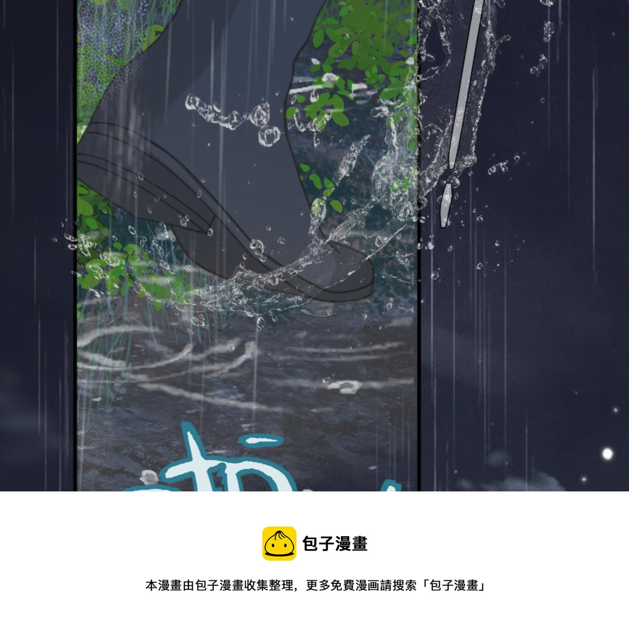 第81话 亲你一下怎么了？48