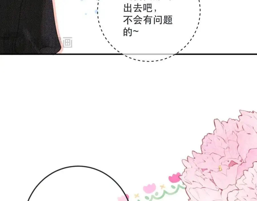 第132话 意外的再会130