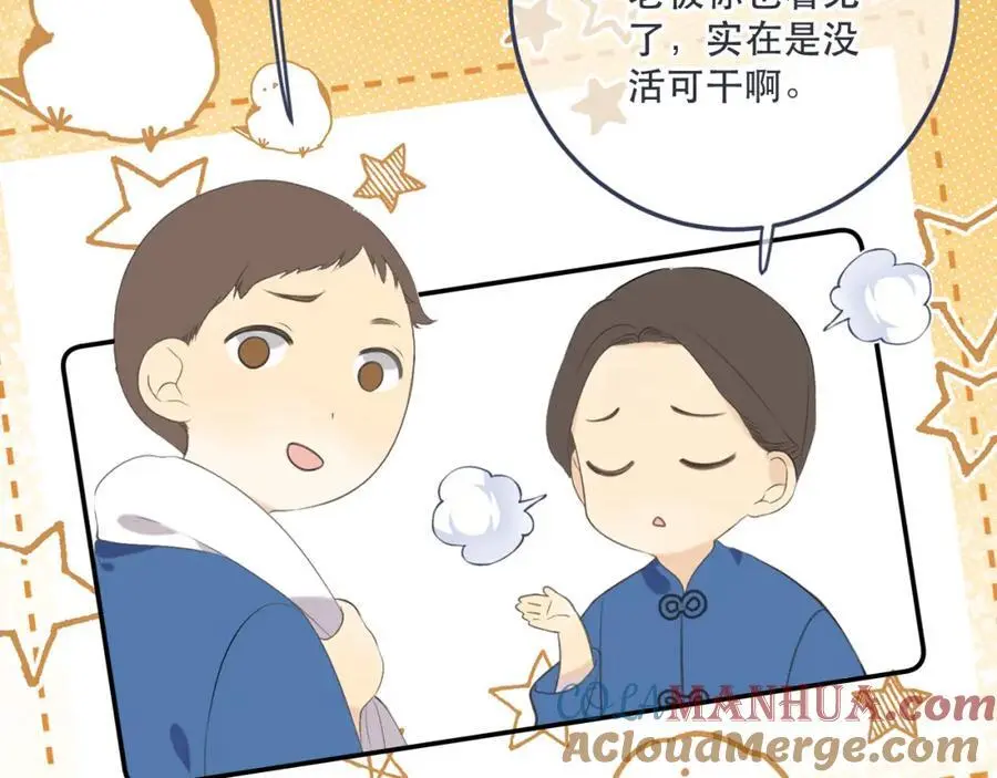 第130话 追妻路漫漫（番外）20
