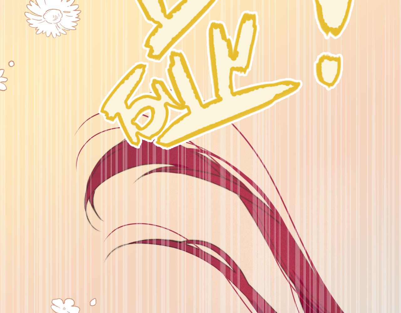 第61话 扑倒你~102
