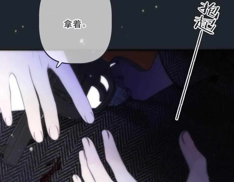 第138话 这不是我想要的142