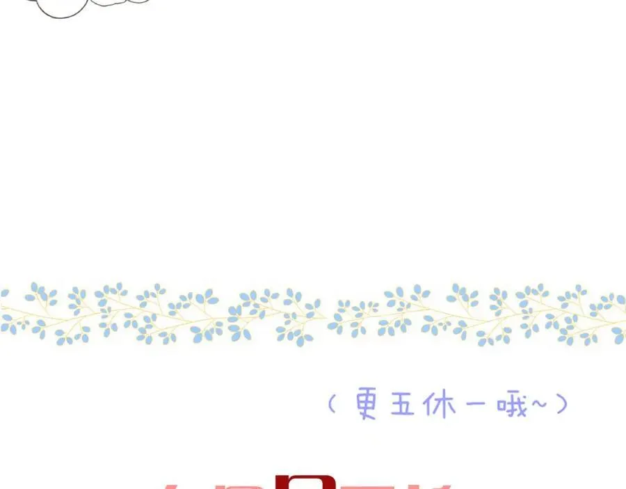 第146话 师父的身世139