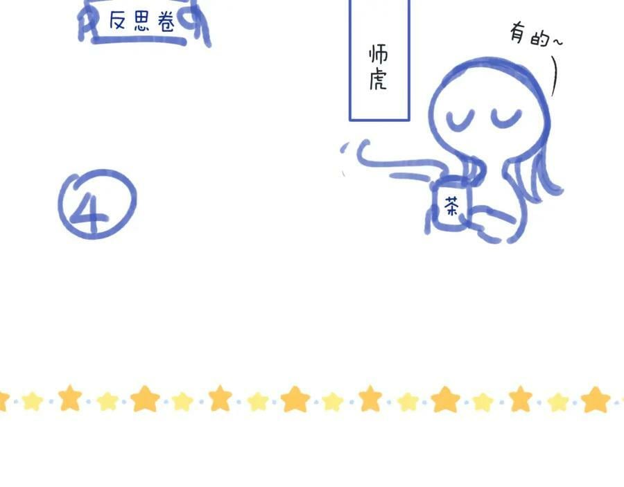 第120话 宿敌125