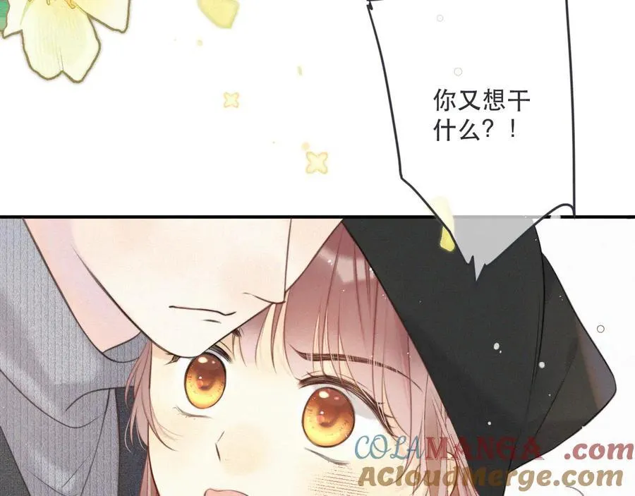 隐藏后续2 一点点欣喜108