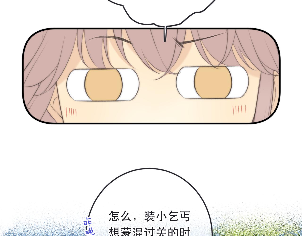 第89话 手指吻28