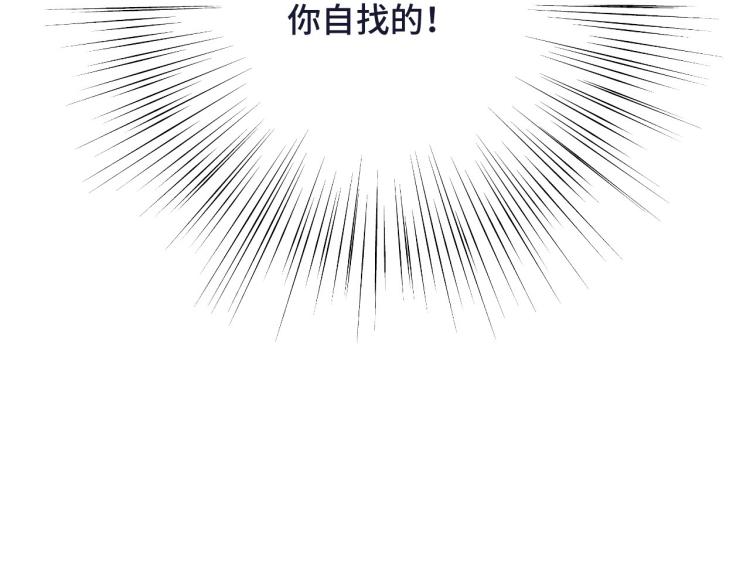 第45话 色胆包天6