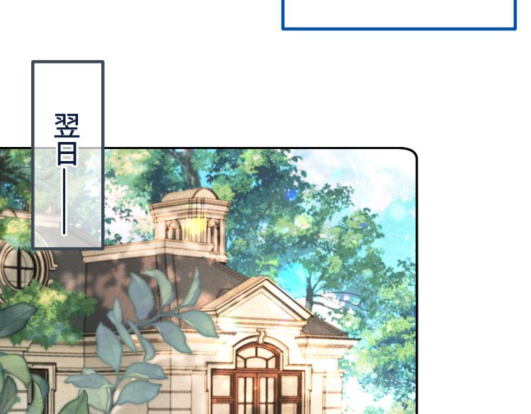 第45话 色胆包天78