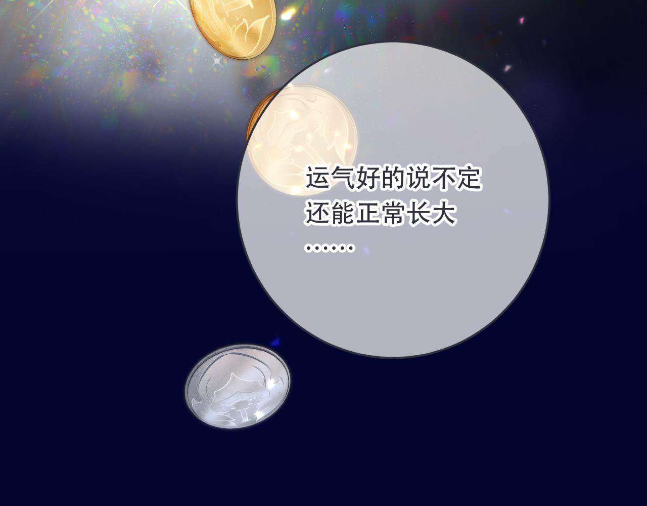 第99话 诱人不自知30