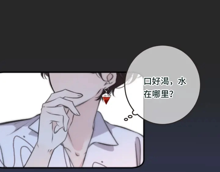 第28话 对我负责57