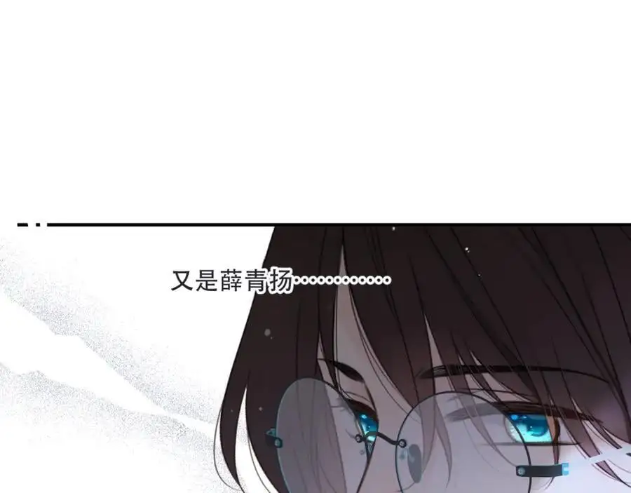 第134话 狗子又护妻？83