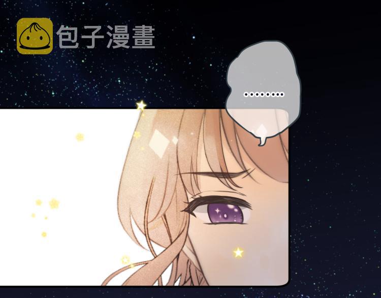 第47话 橘色男友力！127