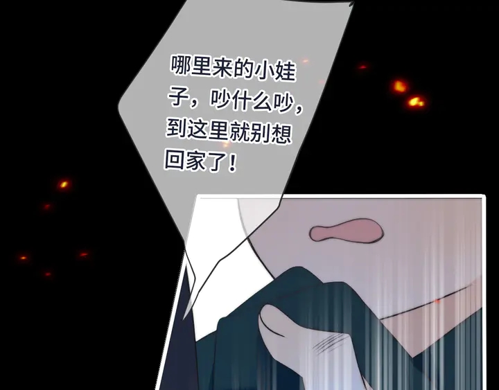 第15话 大杀四方59