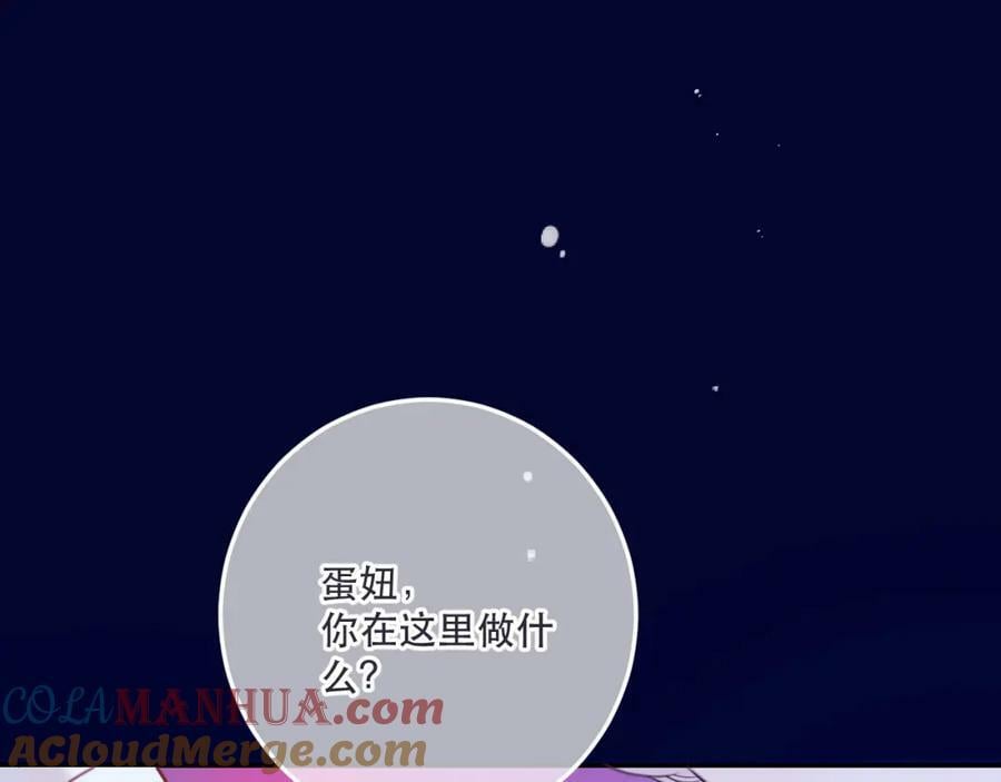 第116话 我错了132