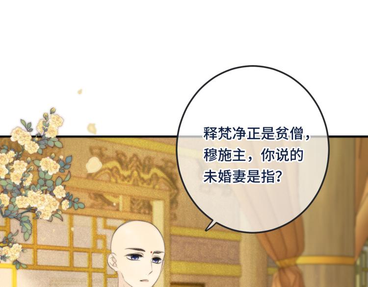 第46话 亲一个__12