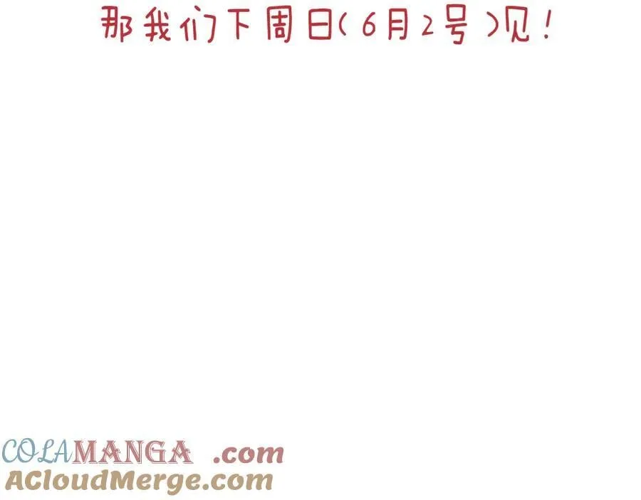 假条+预告20