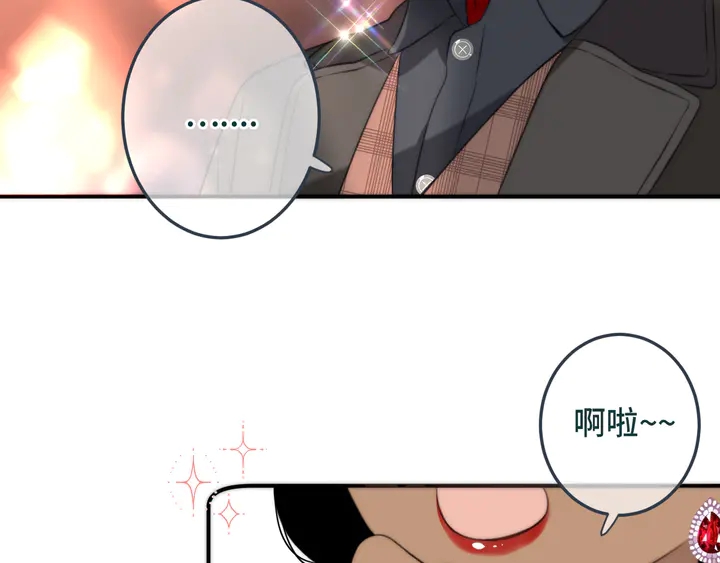 第20话 尴尬了！74