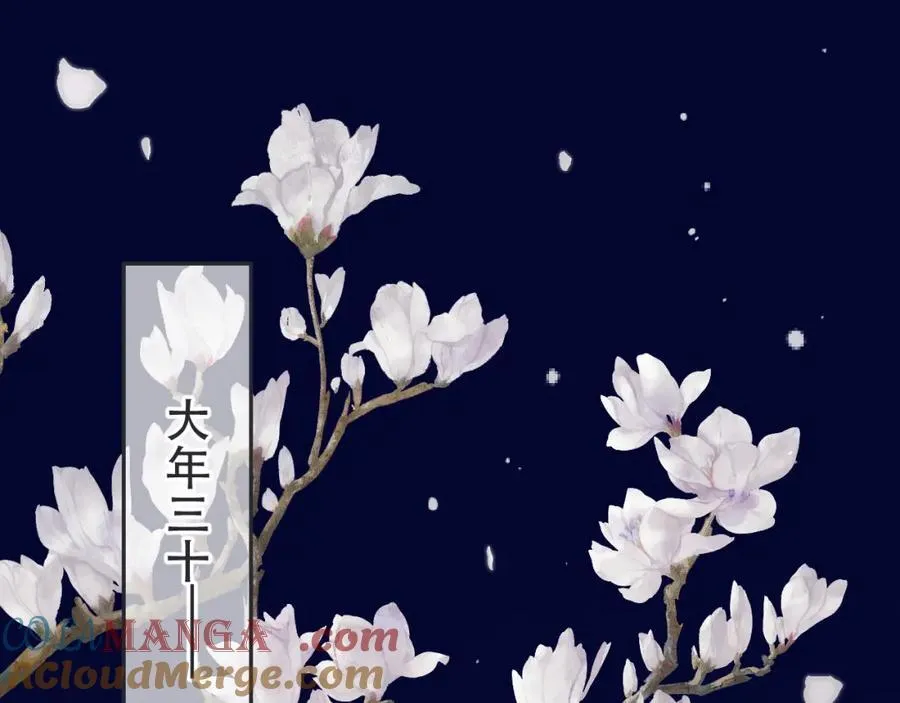 第145话 亲吻╭❤～4