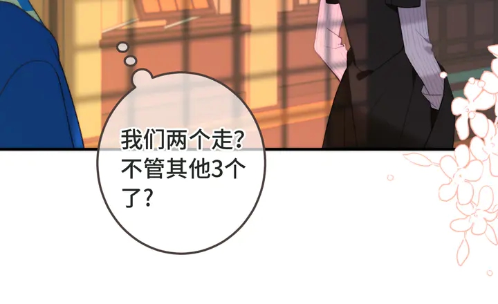 第11话 你其实是女的吧63