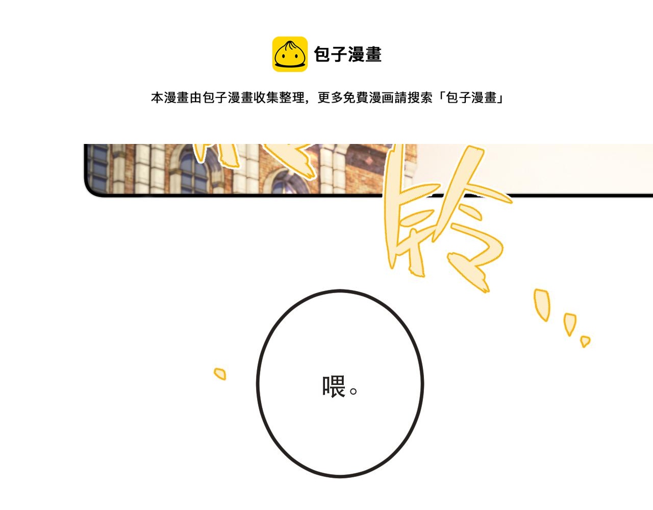 第79话 非恋人144