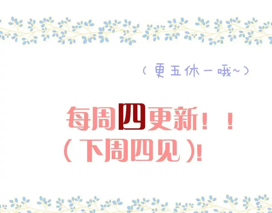 第129话 吻别145
