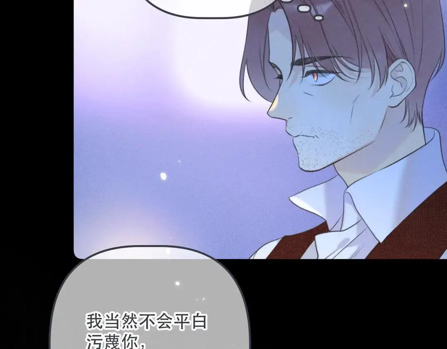 第150话 证明给我看啊！47