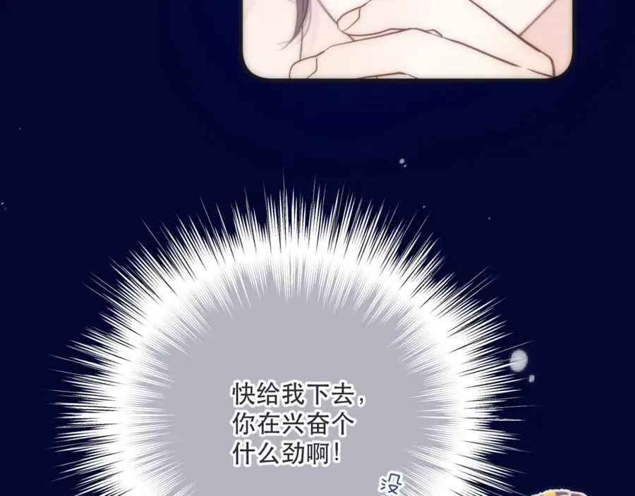 第122话 偷亲64
